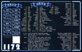 歌单背景图设计