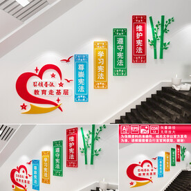 引领普法教育走基层