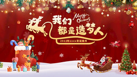 2022圣诞圣诞集市