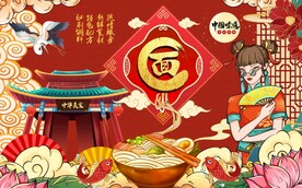 面馆美食背景墙图片