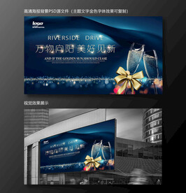 高端大气简洁晚宴会议活动