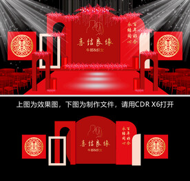 中式婚庆背景