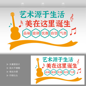 音乐室装饰  