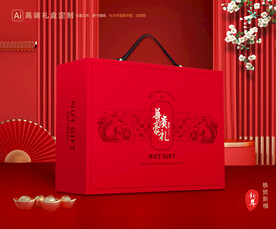 坚果礼盒 年货包装