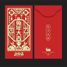 兔年红包