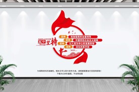 五个坚持