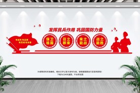 民兵之家