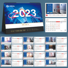 2023年台历