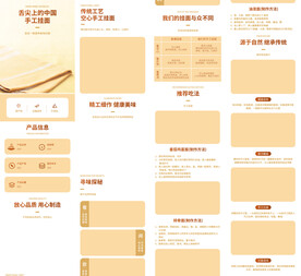 挂面鸡蛋热干面条详情页产品描述