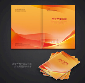 画册封面