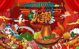 国潮火锅熊猫插画图片