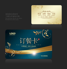 订餐卡