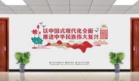 全面推进中华民族伟大复兴