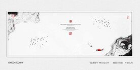 中国风水墨禅意