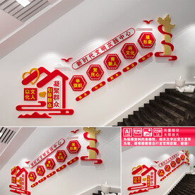 新时代文明实践中心