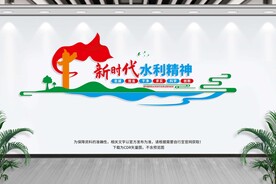 水利