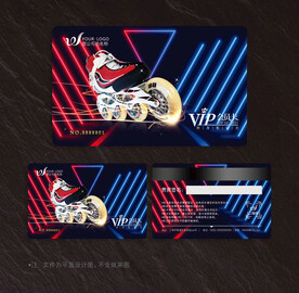 轮滑会员卡
