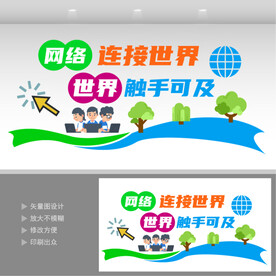 电脑室计算机室