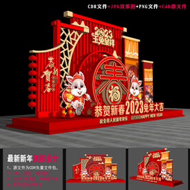 2023美陈