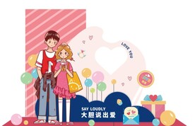 汽车布置七夕情人节背景美陈