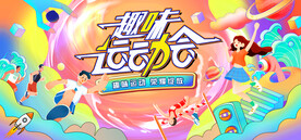 主视觉