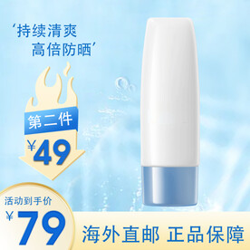 京东天猫电商PSD格式主图