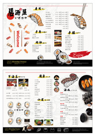 卡通寿司江湖菜菜单菜牌