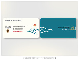 简洁名片