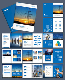 电力工程宣传画册