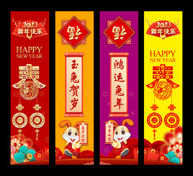 超市立柱海报设计