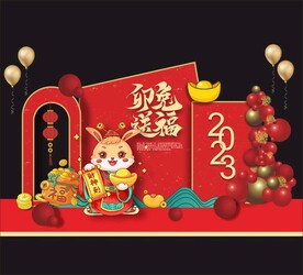 新年美陈