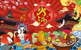 火锅背景墙图片