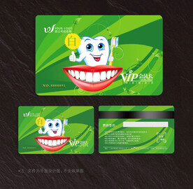 牙医会员卡