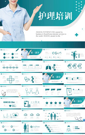 蓝色大气医疗护士护理培训PPT