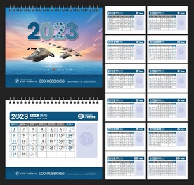 2023兔年台历 