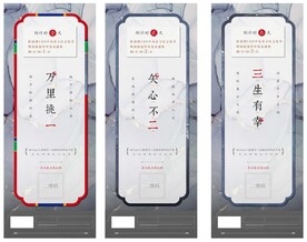 房地产倒计时高端微信海报系列稿