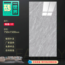 瓷砖主图SKU模板