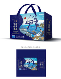 海鲜大礼包