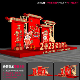 2023年兔年雕塑