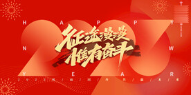平面设计