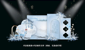 蓝色中式婚礼背景