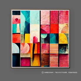 手绘工业风抽象色块装饰画挂画