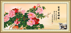富贵吉祥图