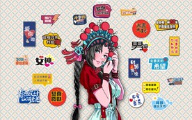 国风潮网络流行语吃货背景墙