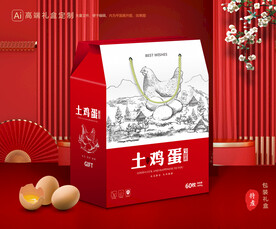 鸡蛋包装 土特产礼盒