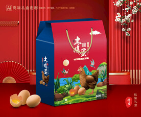鸡蛋包装 土特产礼盒