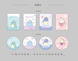 圆卡 卡套 手账本