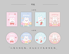 卡套 圆卡 手账本