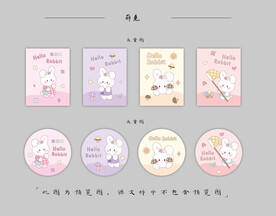 圆卡 卡套 本子