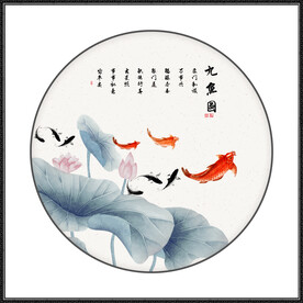 九鱼图
